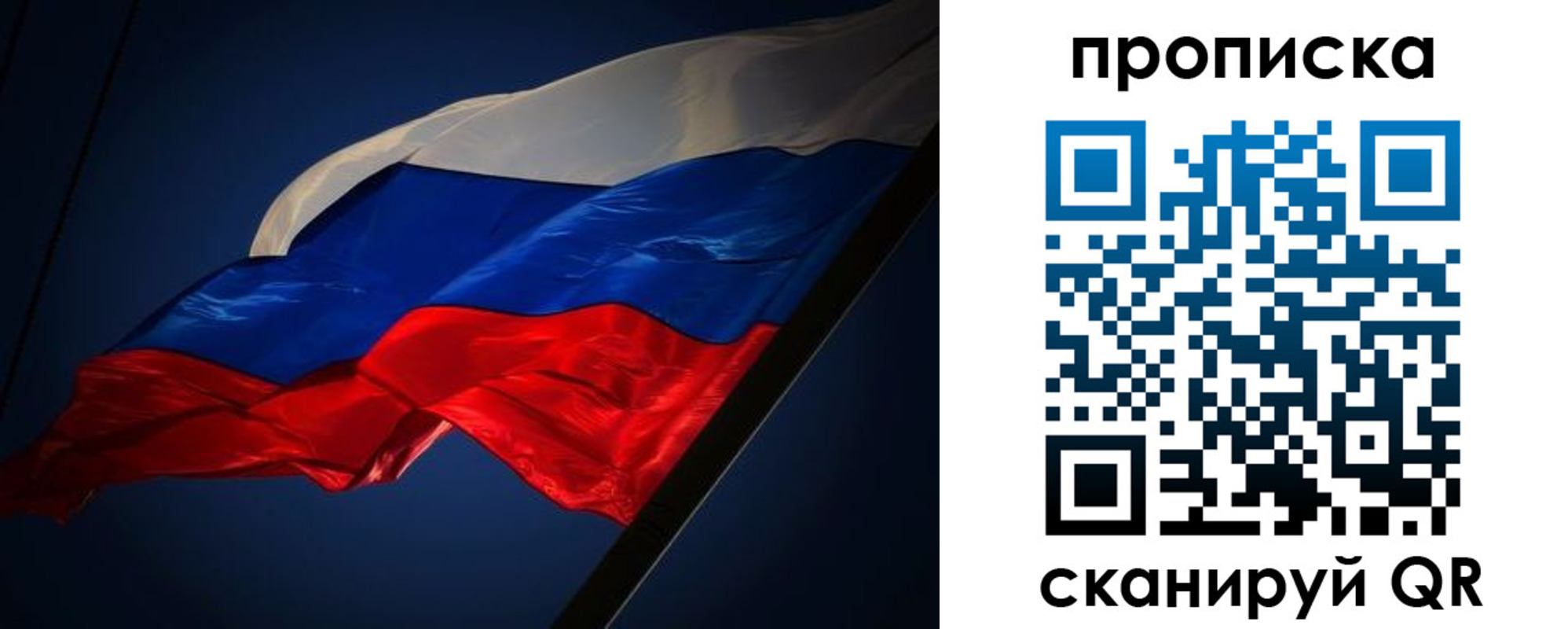 прописка иностранных граждан в Курганской области